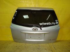 Дверь задняя на Toyota Corolla Fielder NZE141G