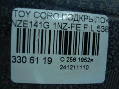 Подкрылок 53876-12420 на Toyota Corolla Fielder NZE141G 1NZ-FE Фото 2