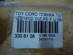 Планка телевизора на Toyota Corolla Fielder NZE141G 1NZ-FE Фото 2