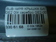 Крышка багажника на Subaru Impreza GE2 Фото 6