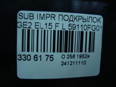 Подкрылок 59110FG012, 59110FG010, 59110FG011 на Subaru Impreza GE2 EL15 Фото 3