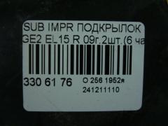 Подкрылок на Subaru Impreza GE2 EL15 Фото 5