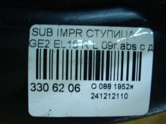 Ступица на Subaru Impreza GE2 EL15 Фото 4