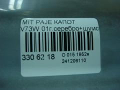 Капот на Mitsubishi Pajero V73W Фото 5