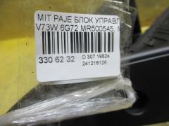 Блок управления климатконтроля MR500545, MR402437 на Mitsubishi Pajero V73W 6G72 Фото 6