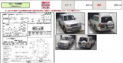 Подножка на Mitsubishi Pajero V73W Фото 3