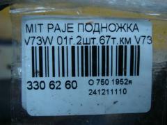 Подножка на Mitsubishi Pajero V73W Фото 4