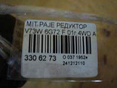 Редуктор MR535860 на Mitsubishi Pajero V73W 6G72 Фото 6