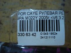 Рулевая рейка 2GS8701C, 7L6422055H, 7L6422061H, 7L6422061M, 7L6422061MX, 7L6422062A, 7L6422062AX, 7L6422062L, 7L6422062S, 7L6422062SX, 7L6422063B, 7L6422063BX, CR-043-VW-T-7L, DSR2159L, JRP1034, KS01000885, R24811NW, SR22174 на Porsche Cayenne 9PA M022Y Фото 5