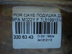 Подушка двигателя 7L5199131A на Porsche Cayenne 9PA M022Y Фото 3