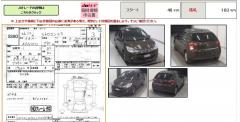 Зеркало двери боковой на Citroen C3 A51 Фото 5