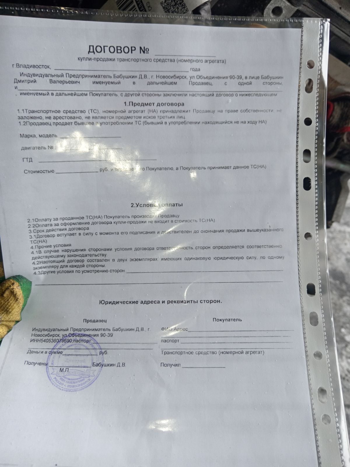 Двигатель 19000-28330 на Toyota Avensis AZT250 1AZ-FSE Фото 12