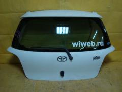 Дверь задняя на Toyota Vitz NCP10