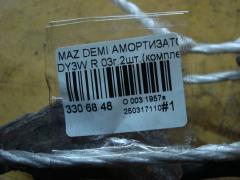 Амортизатор 1206032, 1209075, 1251758, 1305612, 1327469, 2S61-18008-AA, 2S61-18008-AC, 2S61-18008-AD, 2S61-18008-AE, 553308, CR-003R-DY3W, CR9024, D3502870XD, SJ-003R-DY3W, ST-003R-DY3W на Mazda Demio DY3W Фото 5