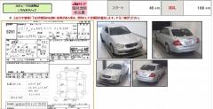 Балка подвески на Mercedes-Benz Clk-Class C209.342 271.940 Фото 12