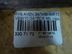 Заливная горловина топливного бака на Nissan Avenir VEW10 GA16DS Фото 4