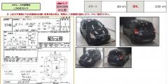 Стойка амортизатора на Toyota Corolla Spacio ZZE124N 1ZZ-FE Фото 2