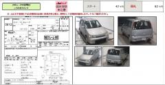 Крыло переднее на Nissan Cube Z10 Фото 10