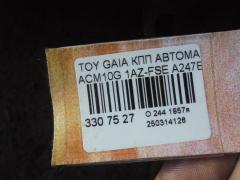 КПП автоматическая 30500-44180, 30500-44181 на Toyota Gaia ACM10G 1AZ-FSE Фото 7
