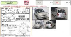 Корпус воздушного фильтра 17881-15200-B1 на Toyota Corolla Spacio AE111N 4A-FE Фото 4