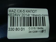 Капот на Mazda Cx-5 KE2AW Фото 5