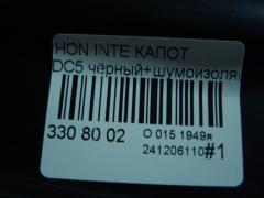 Капот на Honda Integra DC5 Фото 6