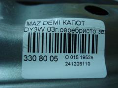 Капот на Mazda Demio DY3W Фото 5