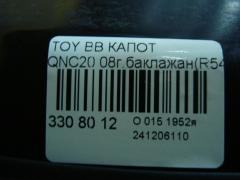 Капот на Toyota Bb QNC20 Фото 4