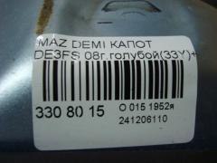 Капот 05031967, 12302101, 160108, 2741660, 3421280A1, 453303, 453303J, 5605000, 6803003421280P, 8120189, 931800, 99C30, D6Y1-52-31X, FP 4420 280, GD99C30, L04472, MV D6Y15231X, MVD6Y15231X, MZ0201A, MZ20052A, MZ20052AJ, MZ20052AQ, MZ20052AV, MZ3093100, MZ3093130, MZ51101500000, MZX0207330, PMZ20052A, STMZ520150, YRJ10M208001 на Mazda Demio DE3FS Фото 4