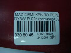 Крыло переднее на Mazda Demio DY3W Фото 4