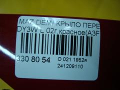 Крыло переднее на Mazda Demio DY3W Фото 4