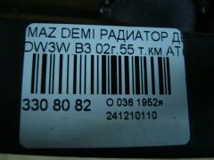 Радиатор ДВС на Mazda Demio DW3W B3 Фото 3