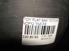 Бак топливный 77001-52030, 77001-52090 на Toyota Platz NCP12 1NZ-FE Фото 6