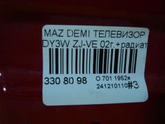Телевизор на Mazda Demio DY3W ZJ-VE Фото 6