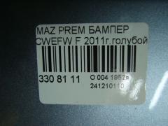 Бампер на Mazda Premacy CWEFW Фото 5