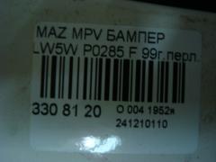 Бампер P0285 на Mazda Mpv LW5W Фото 5