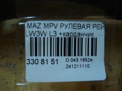 Рулевая рейка на Mazda Mpv LW3W L3 Фото 5