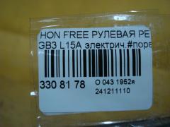 Рулевая рейка на Honda Freed GB3 L15A Фото 5