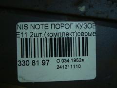 Порог кузова пластиковый ( обвес ) на Nissan Note E11 Фото 5