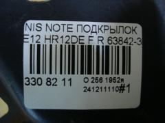 Подкрылок 63842-3VA0A на Nissan Note E12 HR12DE Фото 3