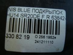 Подкрылок 63842-8E000 на Nissan Bluebird HU14 SR20DE Фото 4