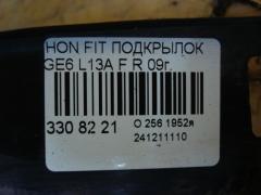 Подкрылок на Honda Fit GE6 L13A Фото 2