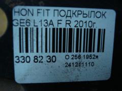 Подкрылок на Honda Fit GE6 L13A Фото 2