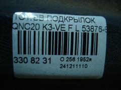 Подкрылок 53876-B1040 на Toyota Bb QNC20 K3-VE Фото 2