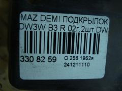 Подкрылок на Mazda Demio DW3W B3 Фото 3