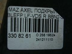 Подкрылок BBN2-50351, BBN2-50341, BBM2-42298 на Mazda Axela BLEFP LF-VDS Фото 3