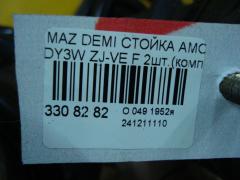 Стойка амортизатора на Mazda Demio DY3W ZJ-VE Фото 3