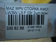 Стойка амортизатора на Mazda Mpv LW3W L3 Фото 3