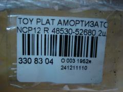 Амортизатор 48530-52680 на Toyota Platz NCP12 Фото 4