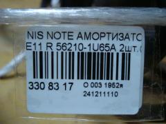 Амортизатор 56210-1U65A на Nissan Note E11 Фото 4